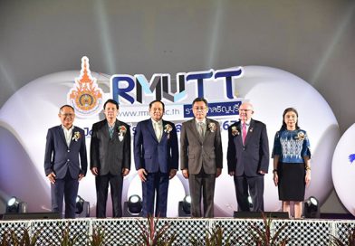 เปิดบ้านราชมงคลธัญบุรี’67 ชูมหาวิทยาลัยนวัตกรรม ปลัดกระทรวง  เปิดงาน “ขานรับนโยบาย อว.”จุดพลังเยาวชน ศึกษา ป.ตรี