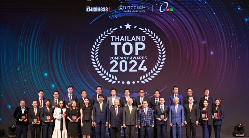 BUSINESS+ จับมือ ม.หอการค้าไทยจัดมอบรางวัลTHAILAND TOP COMPANY AWARDS 2024