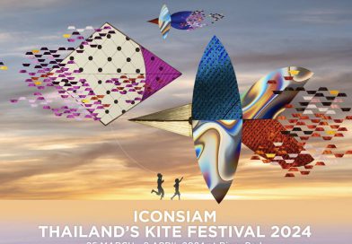 ไอคอนสยาม ร่วมกับพันธมิตรภาครัฐและเอกชนจัดงานเทศกาลเล่นว่าวสุดยิ่งใหญ่ริมแม่น้ำเจ้าพระยา“ICONSIAM Thailand’s Kite Festival 2024”