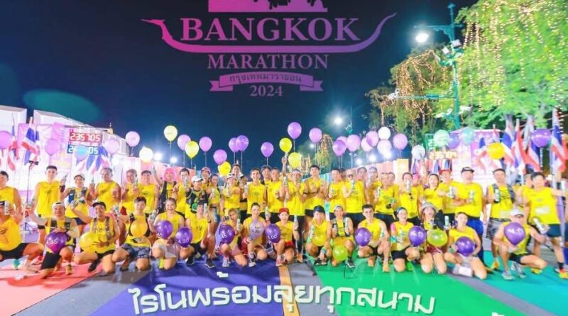 สินค้ากลุ่ม Rhinobun ร่วมงานวิ่งระดับประเทศ พร้อมทำกิจกรรม CSR (Corporate Social Responsibility) ที่มีคุณค่าต่อสังคม