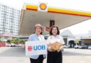 ยูโอบี ประเทศไทย จับมือ เชลล์ มอบสิทธิพิเศษสำหรับผู้ใช้รถกับแคมเปญเติมน้ำมันสุดคุ้มสำหรับผู้ถือบัตรเครดิตยูโอบี