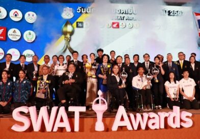 งานประกาศรางวัล “วันนักกีฬายอดเยี่ยม” ประจำปี 2567 ของสมาคมผู้สื่อข่าวกีฬาแห่งประเทศไทย