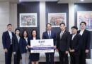 บริษัท ปตท. จำกัด (มหาชน) ผู้สนับสนุนสมาคมกีฬาขี่ม้าแห่งประเทศไทย