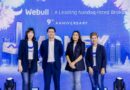 Webull โบรกเกอร์ชั้นนำจากสหรัฐฯประกาศความสำเร็จการดำเนินธุรกิจ จัดงานฉลองครบรอบ 9 ปี อย่างยิ่งใหญ่