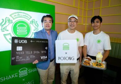ยูโอบี จับมือ Shake Shack มอบสิทธิพิเศษแก่ผู้ถือบัตร รับฟรีเมนูพิเศษรังสรรค์โดยเชฟแพม แห่งร้าน POTONG เจ้าของรางวัล The World’s Best Female Chef 2025