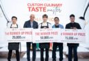 Custom Culinary จัดใหญ่ เปิดเวทีเฟ้นหาเชฟมืออาชีพ “Custom Culinary Taste Master” ครั้งแรก ชิงรางวัลรวม 100,000 บาท