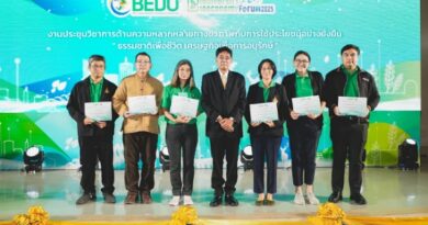 “Biodiversity & Bioeconomy Forum 2025 : ธรรมชาติเพื่อชีวิต เศรษฐกิจเพื่อการอนุรักษ์”