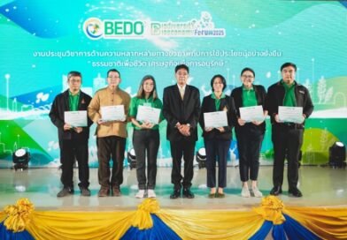 “Biodiversity & Bioeconomy Forum 2025 : ธรรมชาติเพื่อชีวิต เศรษฐกิจเพื่อการอนุรักษ์”