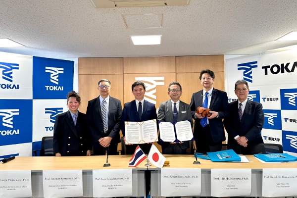 คณะแพทย์ สจล. จับมือ คณะแพทยศาสตร์ Tokai University ญี่ปุ่นเสริมความร่วมมือด้านการแพทย์ระดับโลก