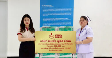 ซิมเพิ้ล ฟู้ดส์ บริจาคเงินสมทบทุน มูลนิธิเพื่อสนับสนุนการผ่าตัดหัวใจเด็ก โรงพยาบาลราชวิถี