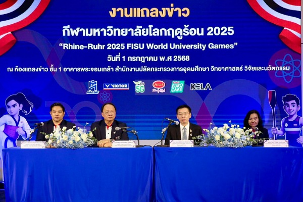 กระทรวงอุดมศึกษาฯส่ง62นักกีฬาไปแข่งม.โลกที่เยอรมนีตั้งเป้า2ทอง