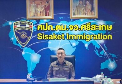 ผบช.สตม. ลงพื้นที่ตรวจจุดผ่านแดนศรีสะเกษ-สุรินทร์ หนุนภารกิจด้านความมั่นคงชายแดนไทย-กัมพูชา