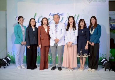 โรงพยาบาลวิภาวดีจัดกิจกรรม “Age Well Live Well โรคใกล้ตัวในวัยเก๋า ป้องกันงูสวัดขึ้นตา”