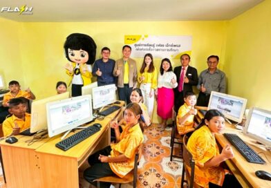 แฟลช เอ็กซ์เพรส เปิด “ศูนย์การเรียนรู้เพื่อส่งต่อโอกาสทางการศึกษา”ณ โรงเรียนบ้านห้วยน้ำเค็ม อำเภอวังน้ำเขียว