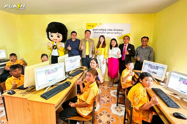 แฟลช เอ็กซ์เพรส เปิด “ศูนย์การเรียนรู้เพื่อส่งต่อโอกาสทางการศึกษา”ณ โรงเรียนบ้านห้วยน้ำเค็ม อำเภอวังน้ำเขียว