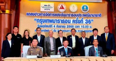 กรุงเทพมาราธอน ครั้งที่ 36 พร้อมชิงถ้วยพระราชทาน 16 พ.ย. นี้!