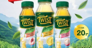 “ดีโด้” เสิร์ฟความสดชื่นระดับพรีเมียม เปิดตัวความอร่อยครั้งใหม่!“DeeDo Nature TWIST (ดีโด้ เนเจอร์ ทวิสท์)”ชาผสมน้ำผลไม้ ทางเลือกใหม่ของคนใส่ใจรสชาติและสุขภาพ