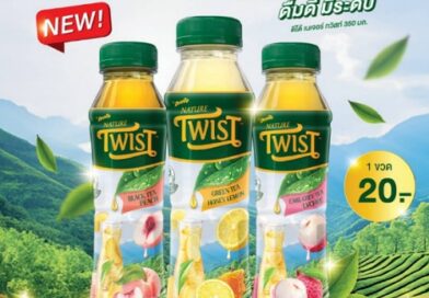 “ดีโด้” เสิร์ฟความสดชื่นระดับพรีเมียม เปิดตัวความอร่อยครั้งใหม่!“DeeDo Nature TWIST (ดีโด้ เนเจอร์ ทวิสท์)”ชาผสมน้ำผลไม้ ทางเลือกใหม่ของคนใส่ใจรสชาติและสุขภาพ