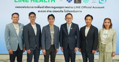 สรุปไฮไลท์เด็ด LINE จับมือ 3 ผู้เชี่ยวชาญเวิร์กช็อปวัยเก๋าแนะ ‘ติดปุ่มเอ๊ะ’ พร้อม ‘3 กฎเหล็ก’ สู้มิจฉาชีพหลอกลงทุน
