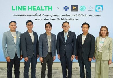 สรุปไฮไลท์เด็ด LINE จับมือ 3 ผู้เชี่ยวชาญเวิร์กช็อปวัยเก๋าแนะ ‘ติดปุ่มเอ๊ะ’ พร้อม ‘3 กฎเหล็ก’ สู้มิจฉาชีพหลอกลงทุน