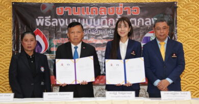 “ประธานณัฏฐ์จัดให้” ดร.ณัฏฐ์ ธีรณัฏสุภานนท์ ประธานมูลนิธิกองทุนพัฒนาการกีฬา ร่วมลงนามบันทึกข้อตกลง MOU ร่วมกับสมาคมกีฬาเทคบอลแห่งประเทศไทย ด้านแชมป์โลกเทคบอลไทยลั่นกวาดทุกแชมป์ในซีเกมส์