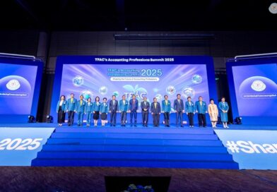สภาวิชาชีพบัญชีจัดงาน “TFAC’s Accounting Professions Summit 2025” ชูแนวคิด Shaping the Future of Accounting Professions เปิดเวทีเสริมศักยภาพผู้ประกอบวิชาชีพบัญชีไทยสู่อนาคต