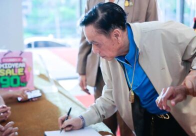 พลเอก ชัยสิทธิ์ ชินวัตร ร่วมแสดงความยินดี “เดลิมิเร่อร์” ครบรอบ 12 ปี ชื่นชมบทบาทสื่อคุณภาพเพื่อสังคมและชาติ