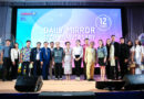 จิรัฐิติกาล จันทราทิพย์ ร่วมแสดงความยินดี “เดลิมิเร่อร์” ครบรอบ 12 ปี ตอกย้ำจุดยืนสื่อคุณภาพเพื่อสังคม