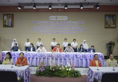 ศึกษาศาสตร์ มวล. จับมือ 71 รร. สพม.นศ. สร้างครูคุณภาพสูง สู่มาตรฐานสากล