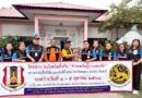 มูลนิธิบรรเทาภัย ลงพื้นที่มอบถุงยังชีพ ช่วยเหลือผู้ประสบอุทกภัยใน 3 จังหวัดภาคกลาง