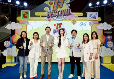 ดีน่า จับมือ บิ๊กซี ชวนคนไทยร่วมเทศกาลกินเจ “กินเจทั้งที มันต้องดีน่า” เติมสุข อิ่มบุญ อิ่มใจ ไปด้วยกัน