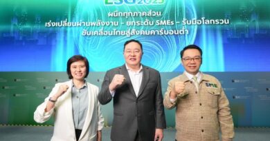 ESG Symposium 2025 ผนึกทุกภาคส่วน เร่งเปลี่ยนผ่านพลังงาน – ยกระดับ SMEs – รับมือโลกรวน ขับเคลื่อนไทยสู่สังคมคาร์บอนต่ำ “แข่งขันได้ เข้าถึงง่าย และขับเคลื่อนได้จริง”