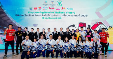 ซีพี แอ็กซ์ตร้า หนุนทัพนักกีฬาไทยสู่ชัยชนะ ซีเกมส์ –อาเซียนพาราเกมส์ 2025พร้อมชวนคนไทยร่วม ‘เชียร์สุดใจ เชียร์ไทย ไปกับซีพีแอ็กซ์ตร้า’