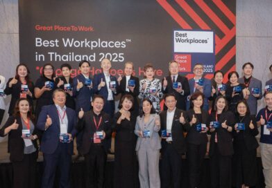 Great Place To Work® เผย 30 สุดยอดองค์กรน่าทำงานแห่งปี 2025จุดประกายยุคแห่งการเปลี่ยนแปลง