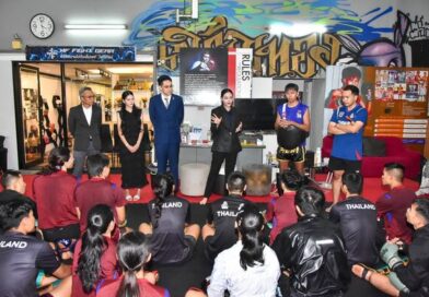 “คิกบ็อกซิ่ง” มั่นใจ 5 ทอง หลังผู้บริหารสมาคมกีฬาคิกบ็อกซิ่งแห่งประเทศไทย ผนึกกำลังทีมผู้ฝึกสอน และนักกีฬาทุกคนทุ่มเทความพร้อมในทุกด้านกว่า 1 ปี ก่อนลุยศึกซีเกมส์ครั้งที่ 33