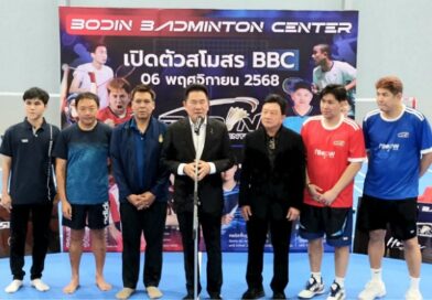 “ผู้การแต้ม” เปิดตัวสโมสร BBC สุดยิ่งใหญ่ทุ่มงบ 70 ล้าน “บดินทร์” เฮดโค้ชปั้นเด็กสู่ทีมชาติ
