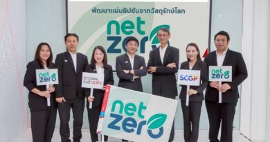 ยิปซัมตราช้าง ผนึก SCGP พัฒนาแผ่นยิปซัมจากวัสดุรักษ์โลกตอกย้ำความมุ่งมั่นสู่ Net Zero สร้างโลกที่ยั่งยืน