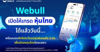 Webull เปิดให้เทรด “หุ้นไทย” ได้แล้ววันนี้…พร้อมมอบสิทธิประโยชน์สุดพิเศษถึง 2 ต่อ เพื่อนักลงทุนไทยโดยเฉพาะ