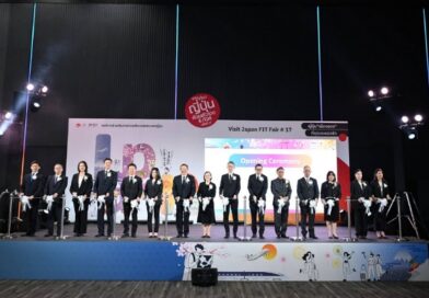 งานเที่ยวญี่ปุ่นด้วยตัวเอง & ทัวร์ ครั้งที่ 17 (Visit Japan FIT Fair #17)ทราเวลแฟร์เที่ยวญี่ปุ่นล้วนๆ ที่ใหญ่ที่สุดในไทยถ่ายทอดเสน่ห์ของประเทศญี่ปุ่นในธีม “ญี่ปุ่น ‘เมืองหลัก เมืองรอง’ ที่คุณจะหลงรัก”