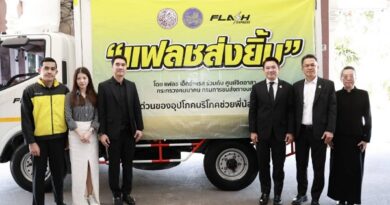 แฟลช เอ็กซ์เพรส ร่วมกับศูนย์จิตอาสา กระทรวงคมนาคม และกรมการขนส่งทางบกสนับสนุนการขนส่งด่วนสิ่งของอุปโภคบริโภค ช่วยเหลือพี่น้องผู้ประสบภัยภาคใต้