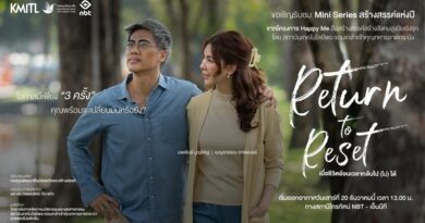 โบว์ เบญวรรณ อาร์ดเนอร์ – อ้น นพพันธ์ บุญใหญ่ นำทีมถ่ายทอดเรื่องราวชีวิตผู้สูงอายุ ในละครสร้างสรรค์ “Return to Reset : เมื่อชีวิตย้อนเวลากลับไป (ไม่) ได้?” ภายใต้โครงการ “Happy Me” สื่อสร้างสรรค์สร้างสังคมสูงวัยเชิงรุก 