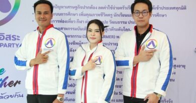 “มาดามหยก” ปลุกพลังเงียบส่งพรรคก้าวอิสระลงสนาม ชู 3 แคนดิเดตนายกฯ จากคนธรรมดาสู่การเมืองจิตอาสาเพื่ออนาคตปี 2026