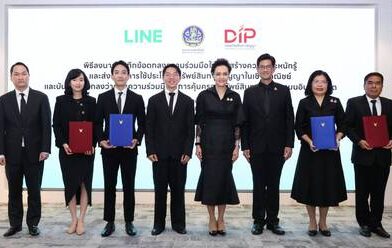 LINE ประเทศไทย จับมือกรมทรัพย์สินทางปัญญาลงนาม MOU หนุนครีเอเตอร์ไทยสู่เศรษฐกิจสร้างสรรค์ดิจิทัล
