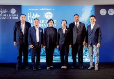 กรมการท่องเที่ยวประกาศวิสัยทัศน์ “Holistic Blue Leisure Destination” พร้อมจัดเวที Blue Business Plan Dialogue สร้างรากฐานใหม่สู่อุตสาหกรรมท่องเที่ยวสำราญทางน้ำอย่างยั่งยืนของประเทศไทย