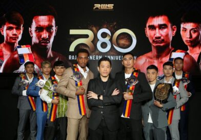 เวทีราชดำเนิน ฉลองยิ่งใหญ่ครบ 80 ปี แถลงเปิดศึกประวัติศาสตร์ส่งท้ายปี“R80 Rajadamnern Anniversary” จัดเต็ม 8 คู่มวยไทยที่ยิ่งใหญ่ที่สุดในรอบปีเดิมพันโบนัสเฉียด 8 ล้านบาท ระเบิดความมันส์ 27 ธันวาคมนี้!