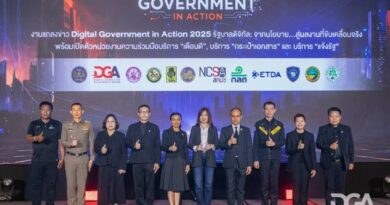 DGA เปิดตัว 5 บริการแก้ปัญหาภัยที่อยู่ใกล้ตัวคนไทย ตั้งเป้าช่วยเหลือพี่น้องประชาชนได้อย่างรวดเร็วผ่านทางรัฐ