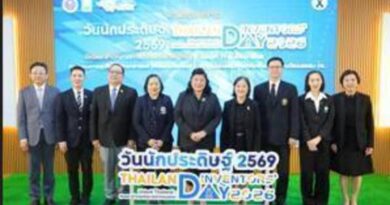 เส้นทางแห่งปัญญา : ประสบการณ์วิจัยและบทเรียนจาก “นักวิจัยดีเด่นแห่งชาติ” สู่ “คนรุ่นใหม่”