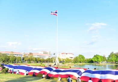 มทร.ธัญบุรี รวมใจ แปรธงชาติไทยผืนใหญ่ที่สุดส่งพลังใจถึงรั้วของชาติ หลังสถานการณ์ชายแดนยืดเยื้อ
