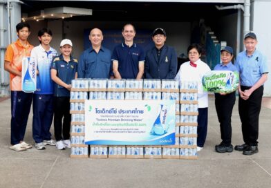 โซเด็กซ์โซ่ ประเทศไทย  มอบน้ำดื่มบรรจุภัณฑ์รีไซเคิล 100%จำนวน 1,200 กระป๋อง สนับสนุนสมาคมกีฬาคนพิการฯ