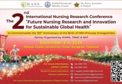 คณะพยาบาลศาสตร์อัครราชกุมารี ราชวิทยาลัยจุฬาภรณ์ ร่วมงานประชุมการวิจัยทางการพยาบาลนานาชาติ ครั้งที่ 2 เพื่อเพิ่มองค์ความรู้และนวัตกรรม ที่ส่งผลต่อความยั่งยืนของสุขภาพโลก